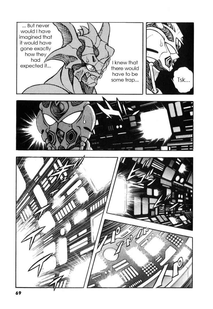 Page 17 Chapter 115 Guyver