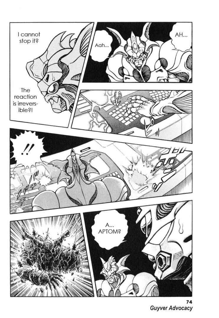 Page 21 Chapter 115 Guyver