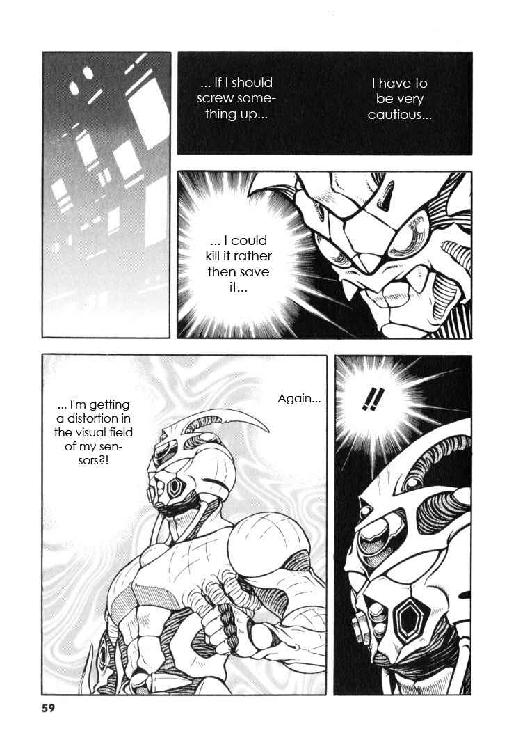 Page 7 Chapter 115 Guyver