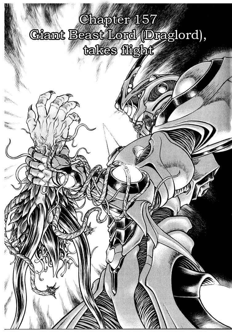 Page 1 Chapter 157 Guyver