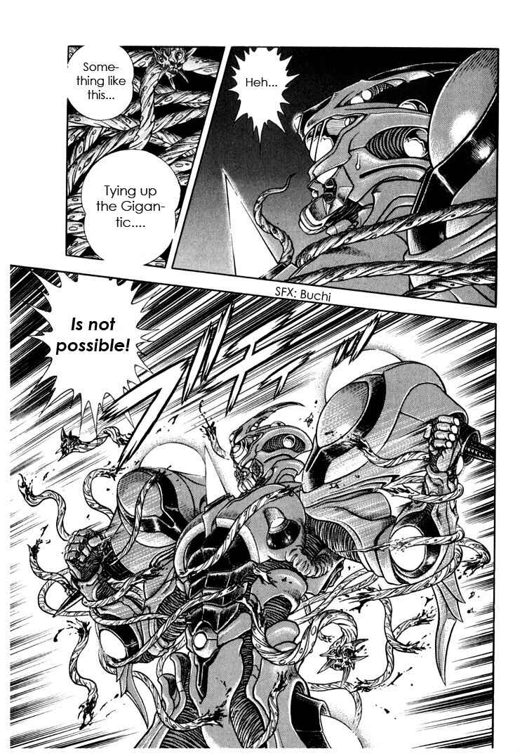 Page 13 Chapter 157 Guyver
