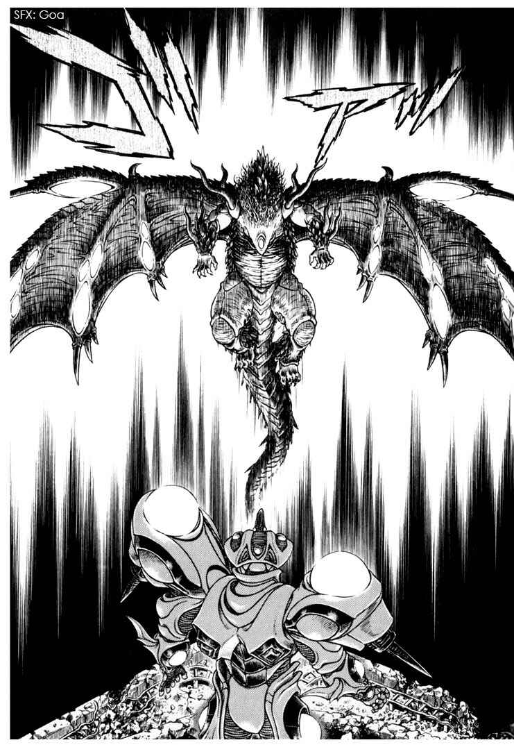 Page 15 Chapter 157 Guyver