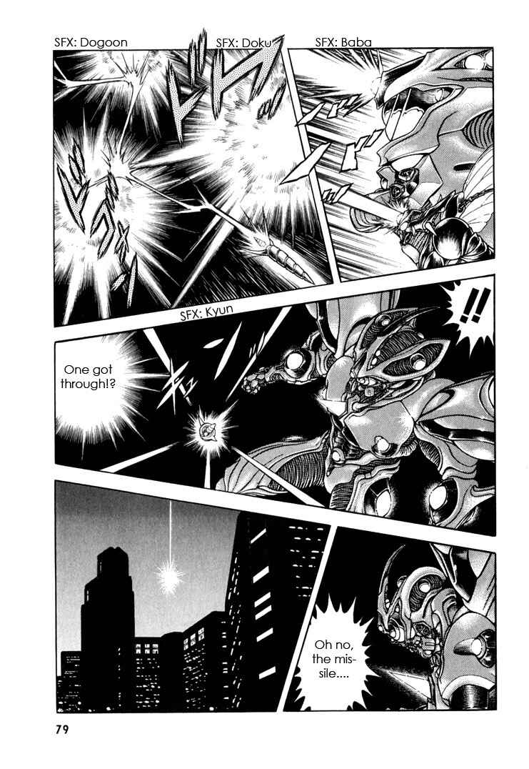 Page 25 Chapter 157 Guyver
