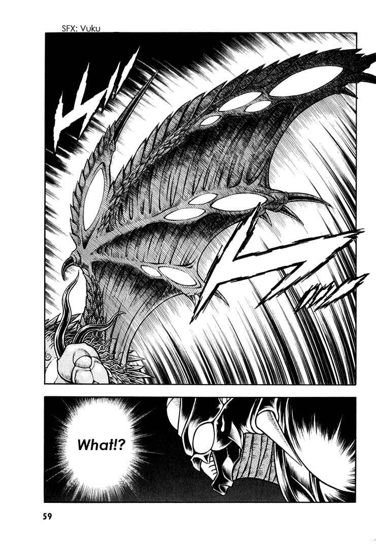 Page 7 Chapter 157 Guyver