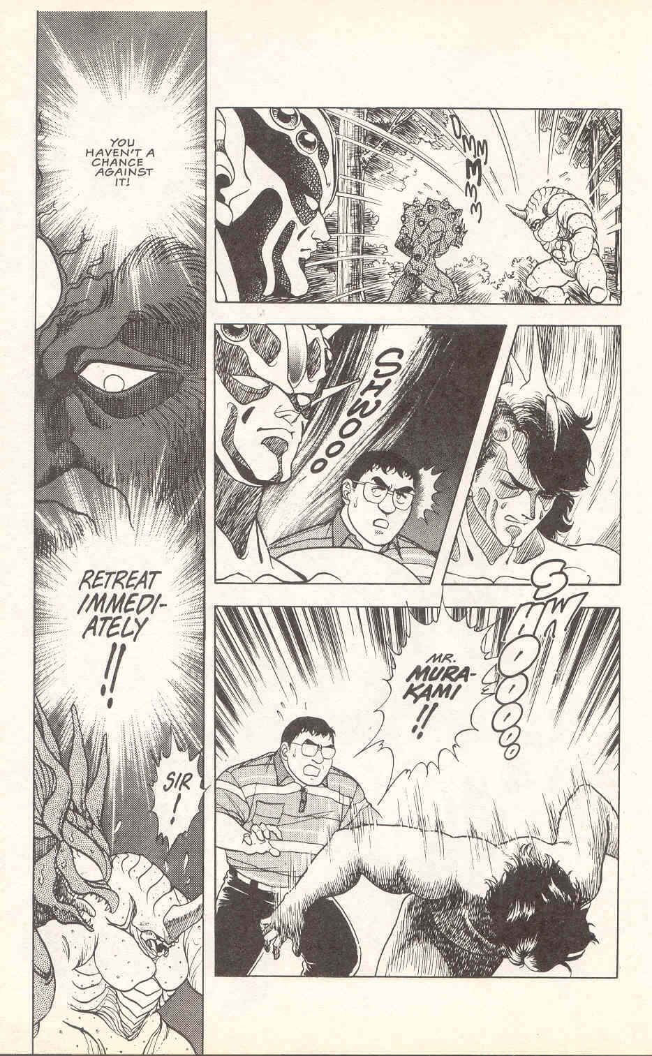 Page 17 Chapter 18 Guyver