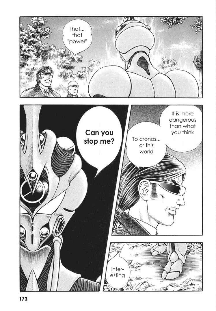 Page 14 Chapter 167 Guyver
