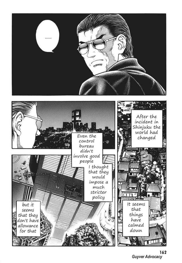 Page 4 Chapter 167 Guyver
