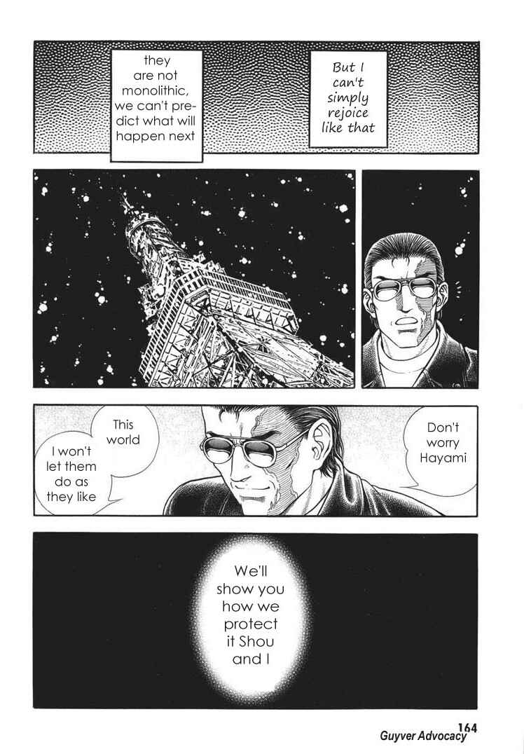 Page 6 Chapter 167 Guyver