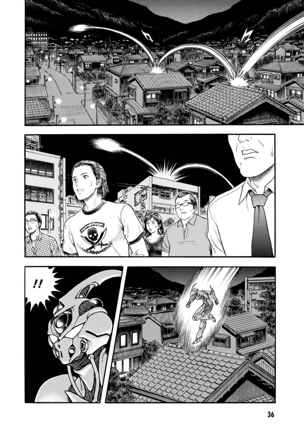 Page 35 Chapter 195 Guyver