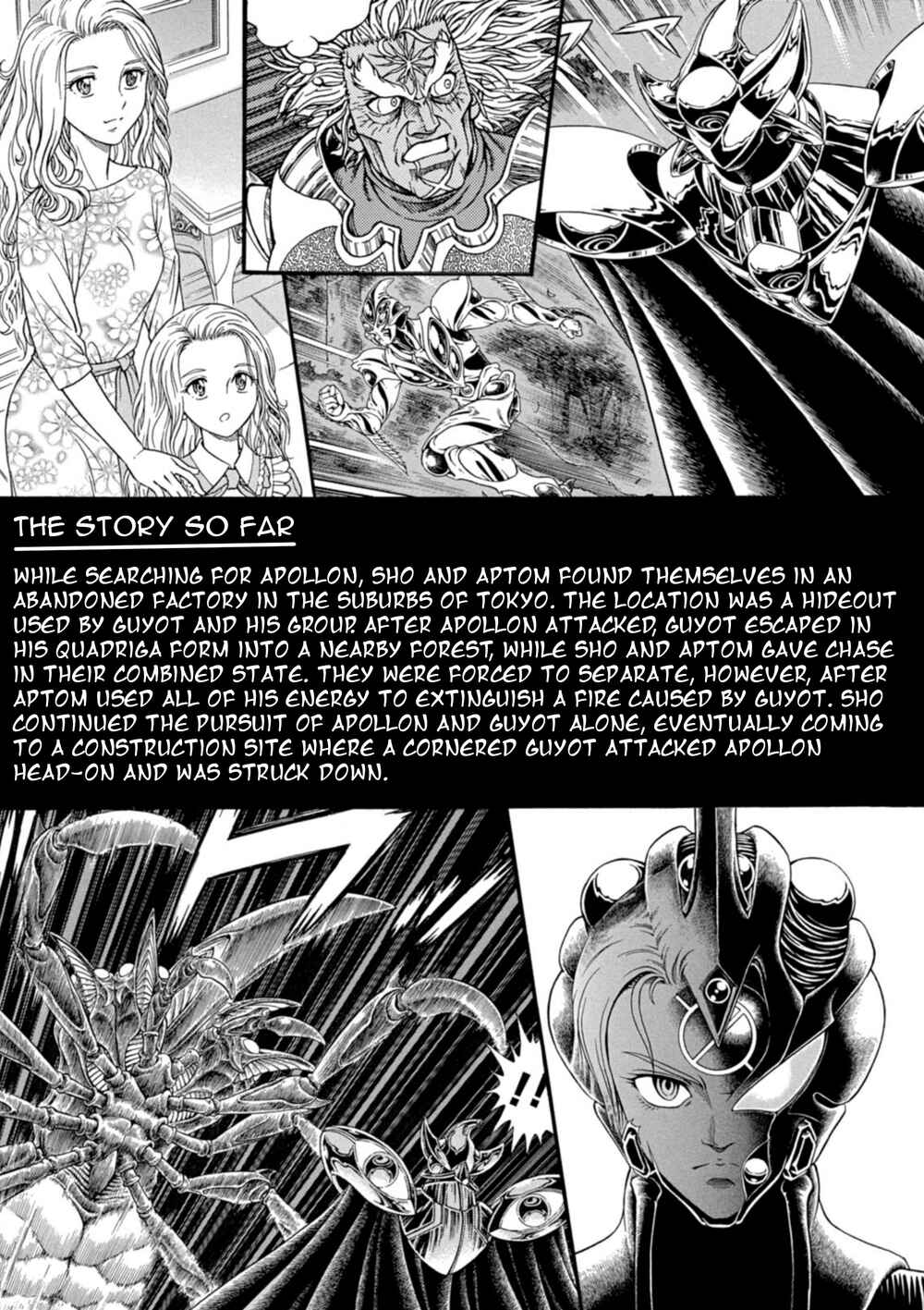 Page 4 Chapter 195 Guyver