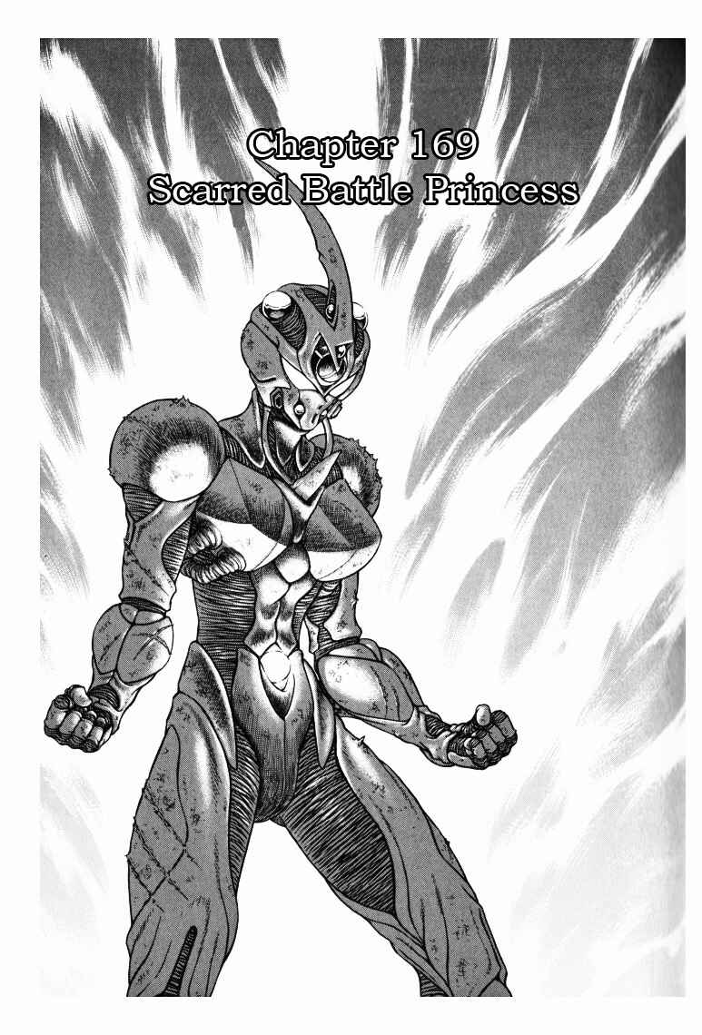Page 1 Chapter 169 Guyver