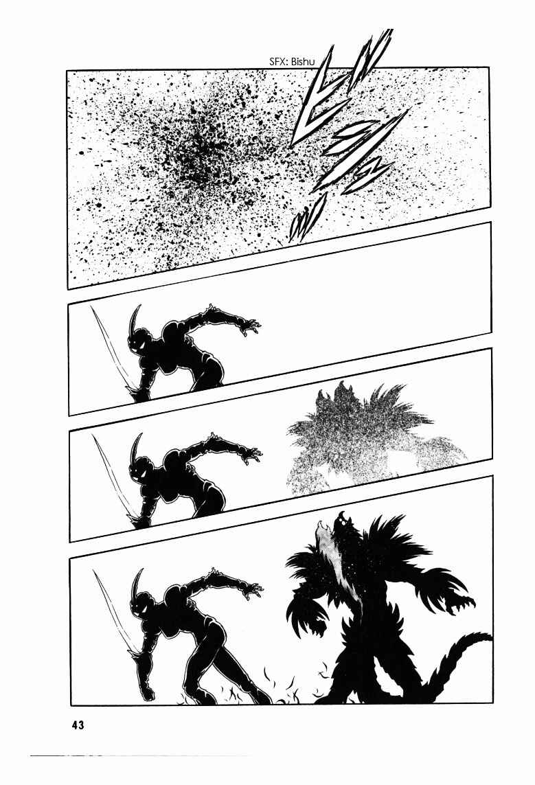 Page 15 Chapter 169 Guyver