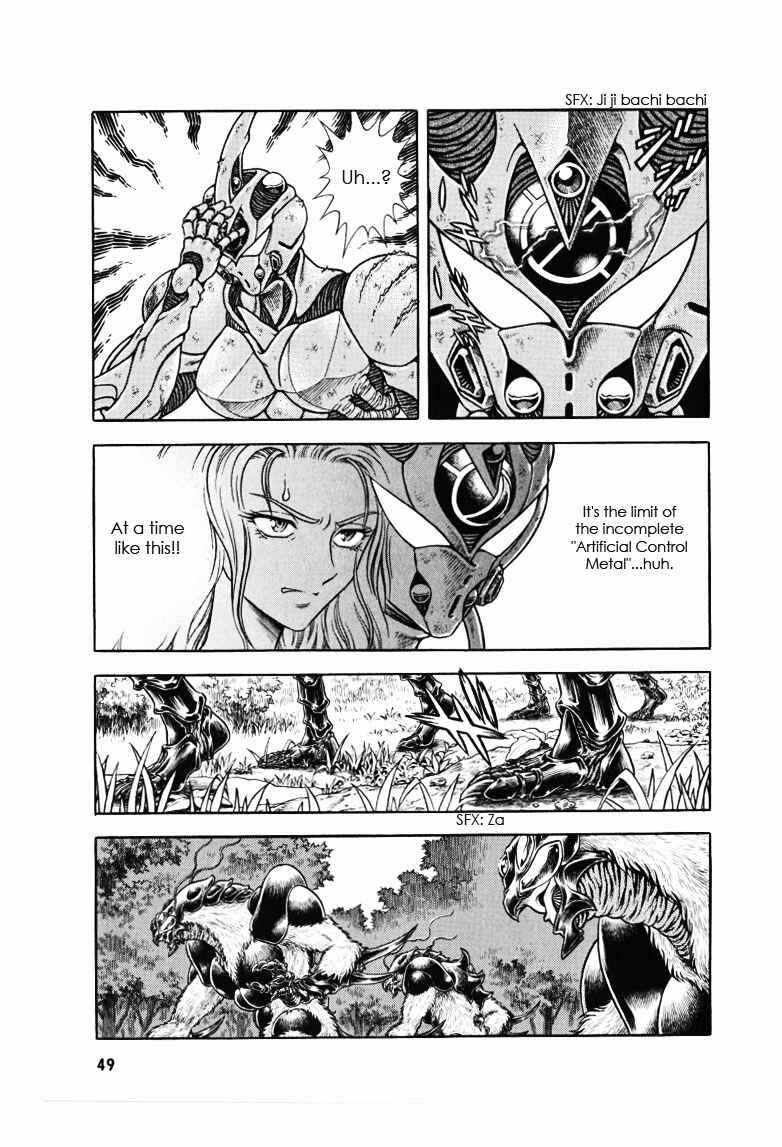 Page 20 Chapter 169 Guyver