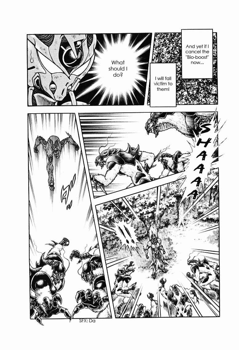 Page 22 Chapter 169 Guyver