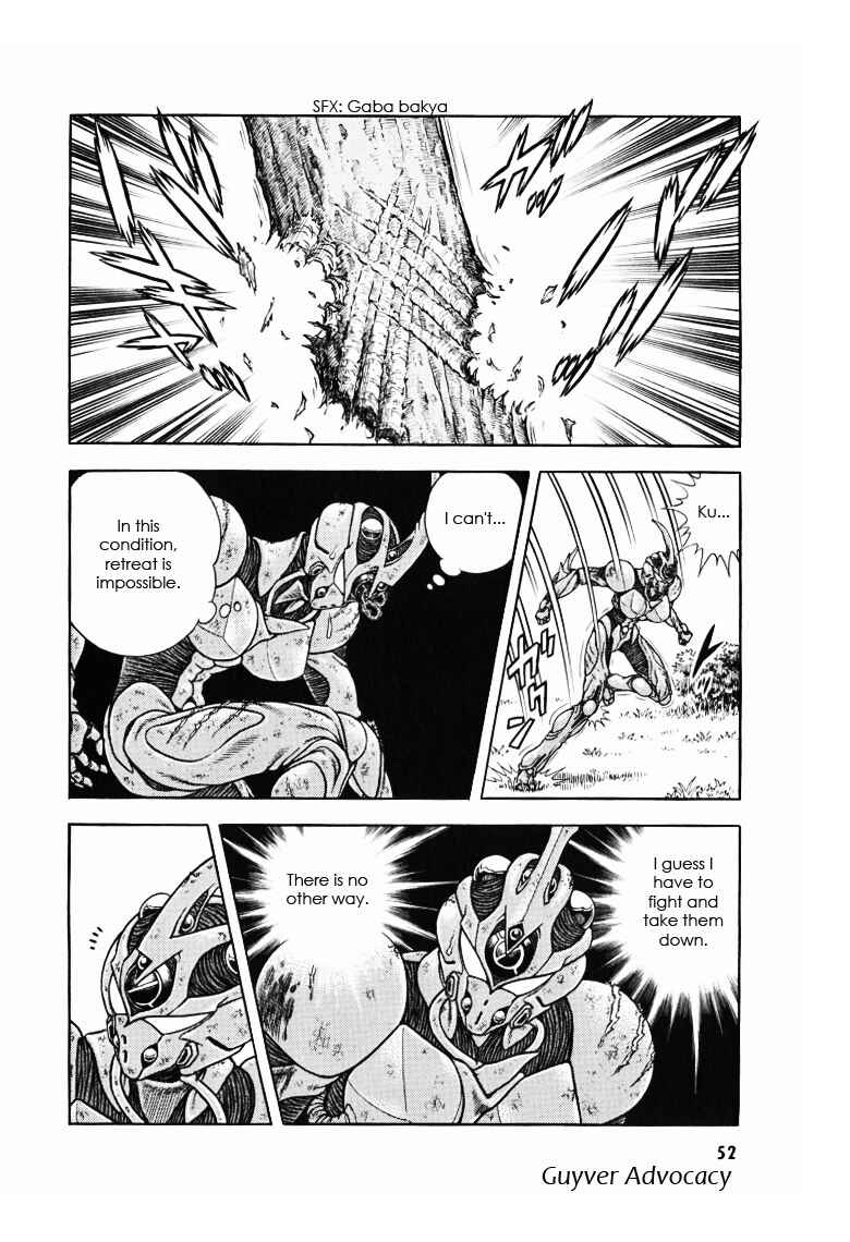 Page 23 Chapter 169 Guyver