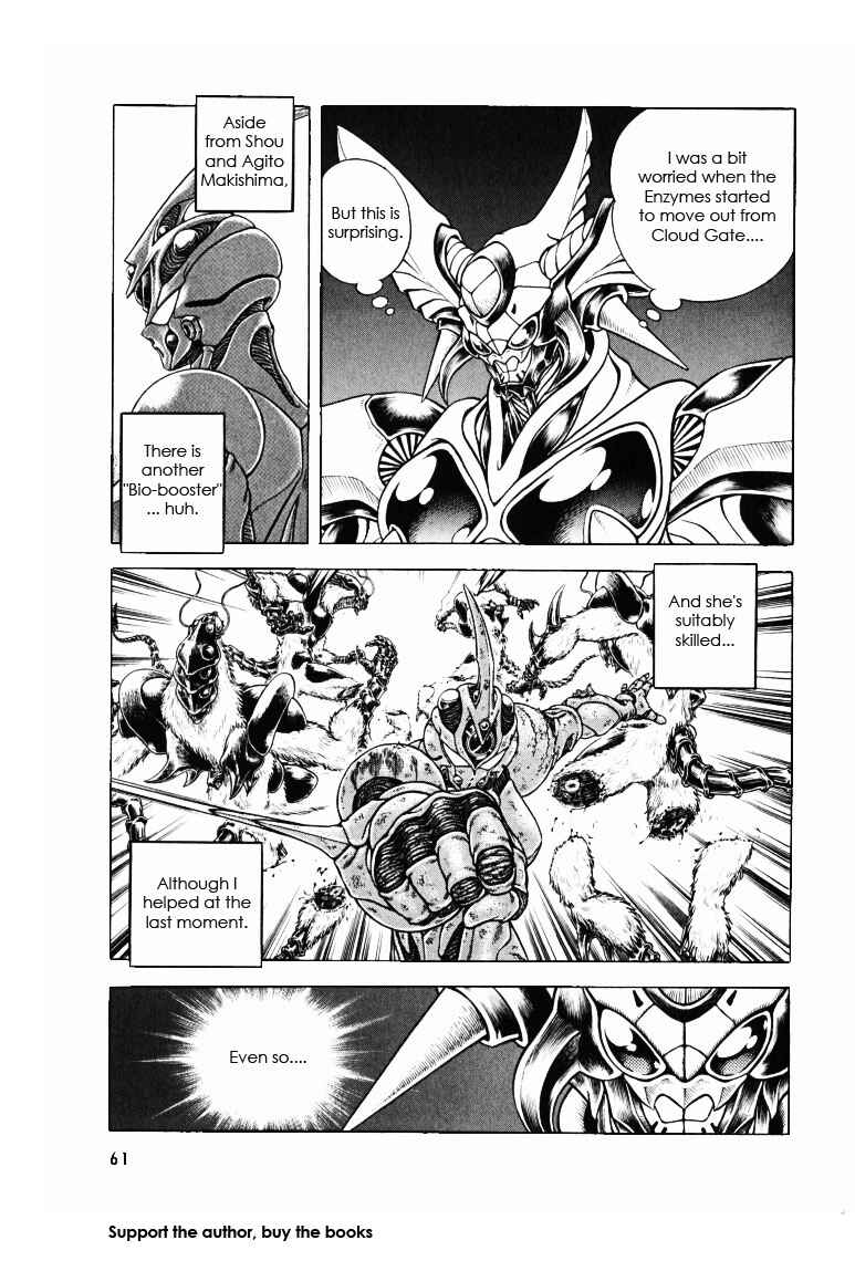 Page 31 Chapter 169 Guyver
