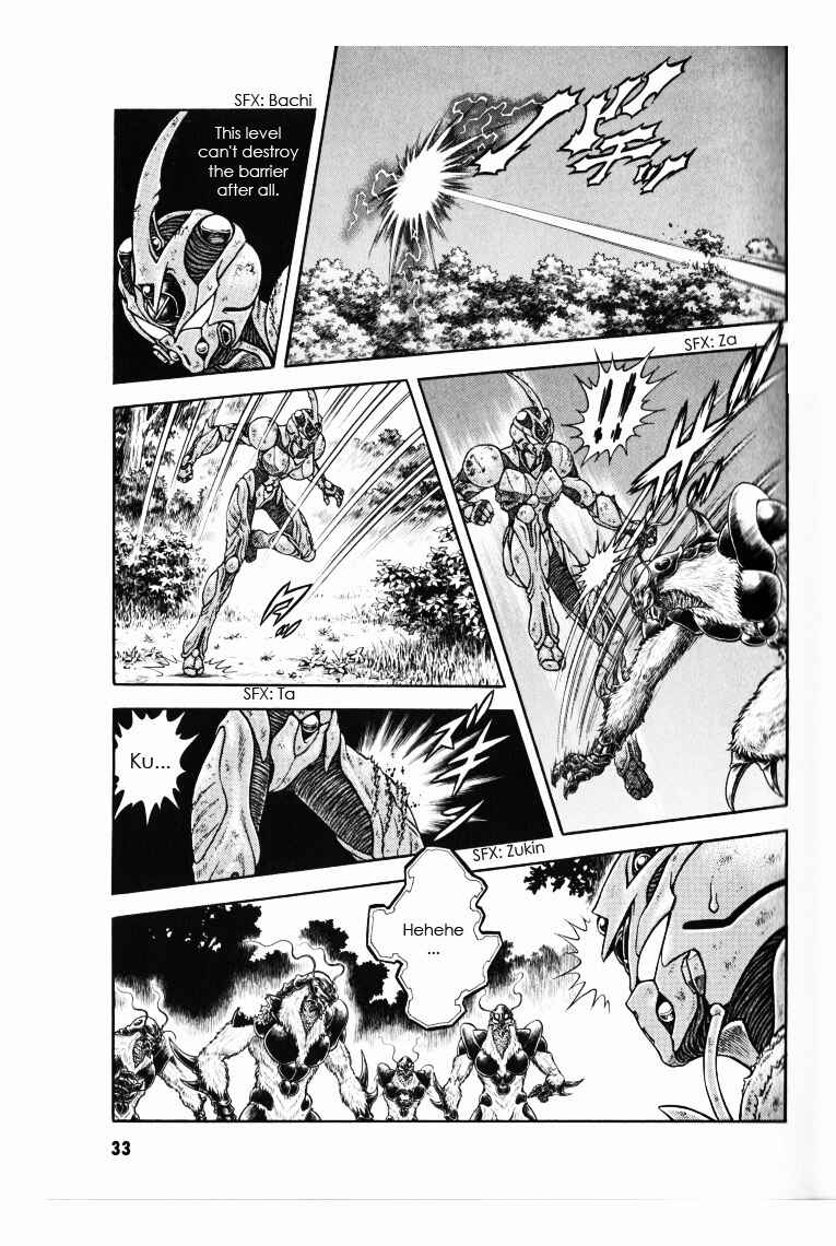 Page 5 Chapter 169 Guyver