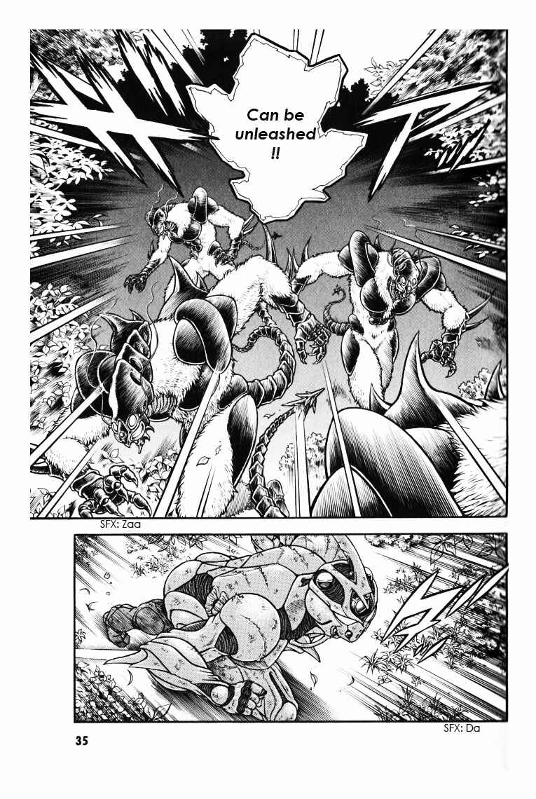 Page 7 Chapter 169 Guyver