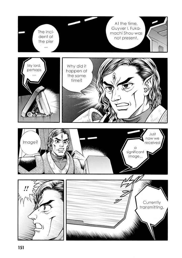 Page 14 Chapter 183 Guyver