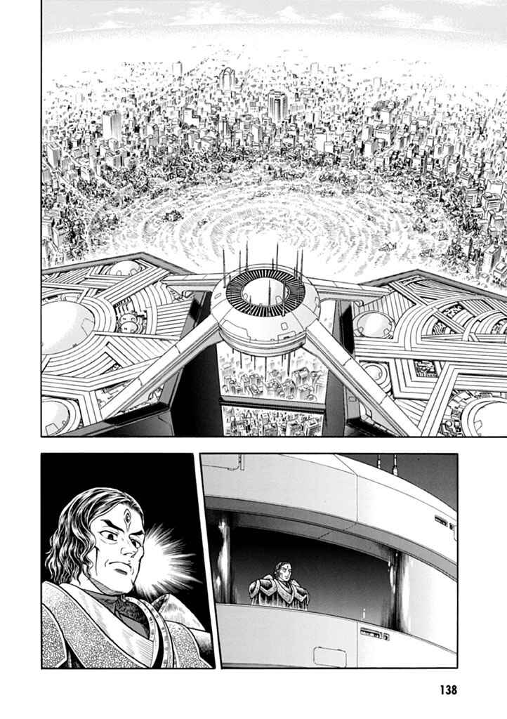 Page 2 Chapter 183 Guyver