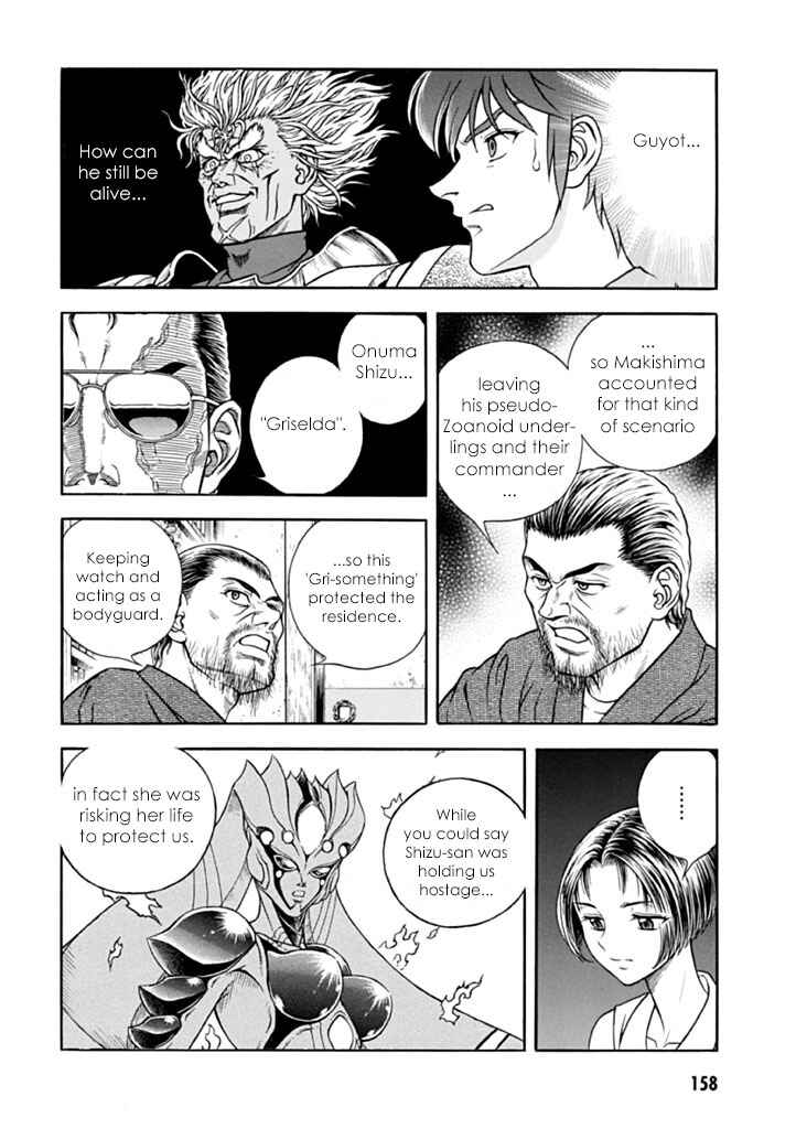 Page 21 Chapter 183 Guyver