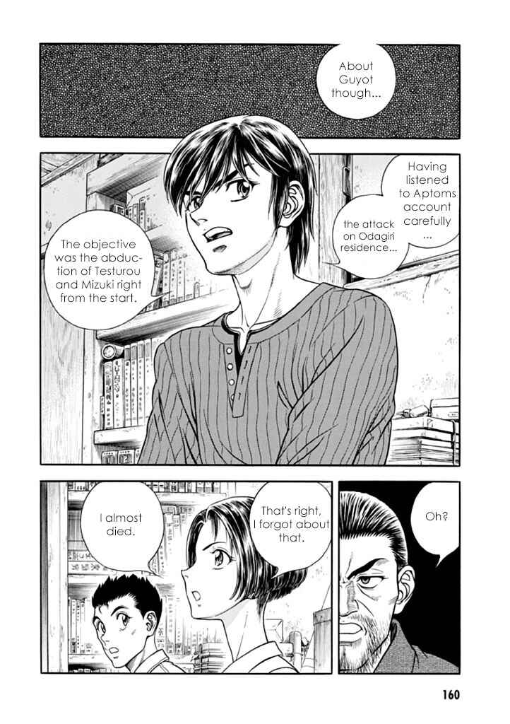 Page 23 Chapter 183 Guyver