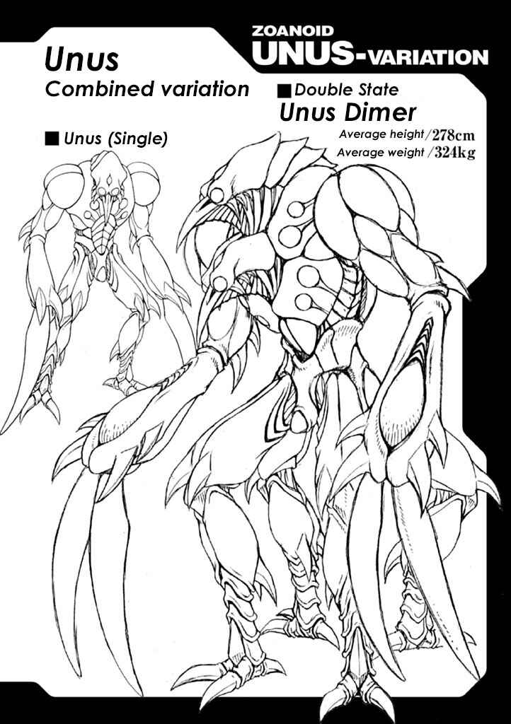 Page 32 Chapter 183 Guyver
