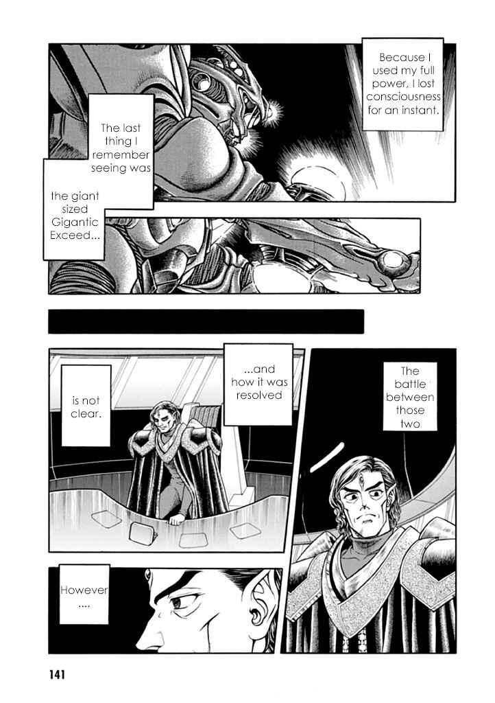 Page 5 Chapter 183 Guyver