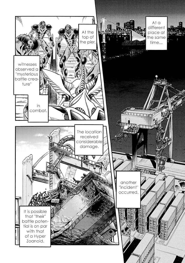 Page 6 Chapter 183 Guyver