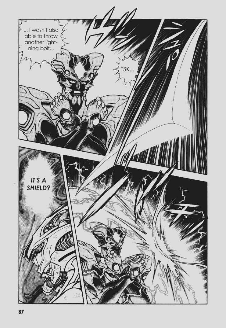 Page 14 Chapter 96 Guyver
