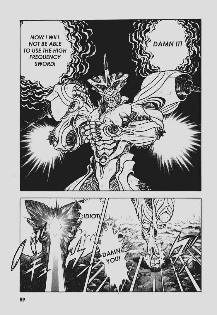 Page 16 Chapter 96 Guyver