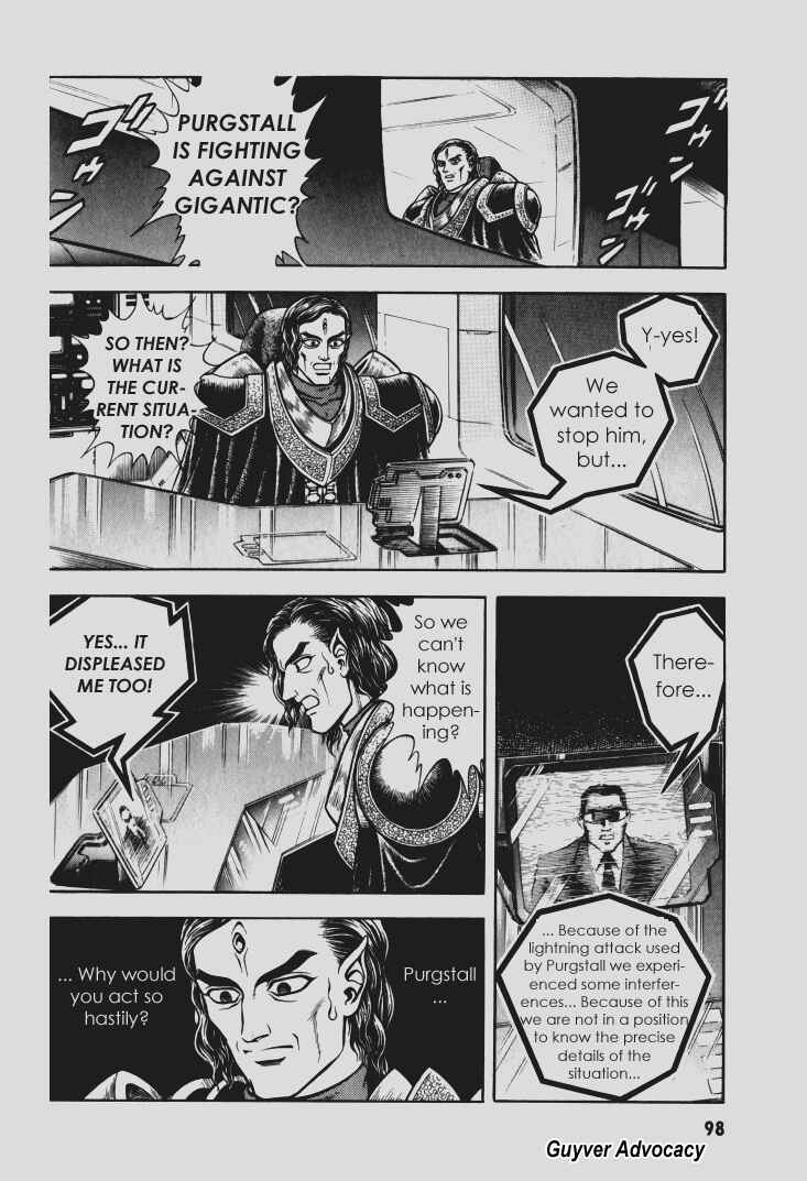 Page 25 Chapter 96 Guyver