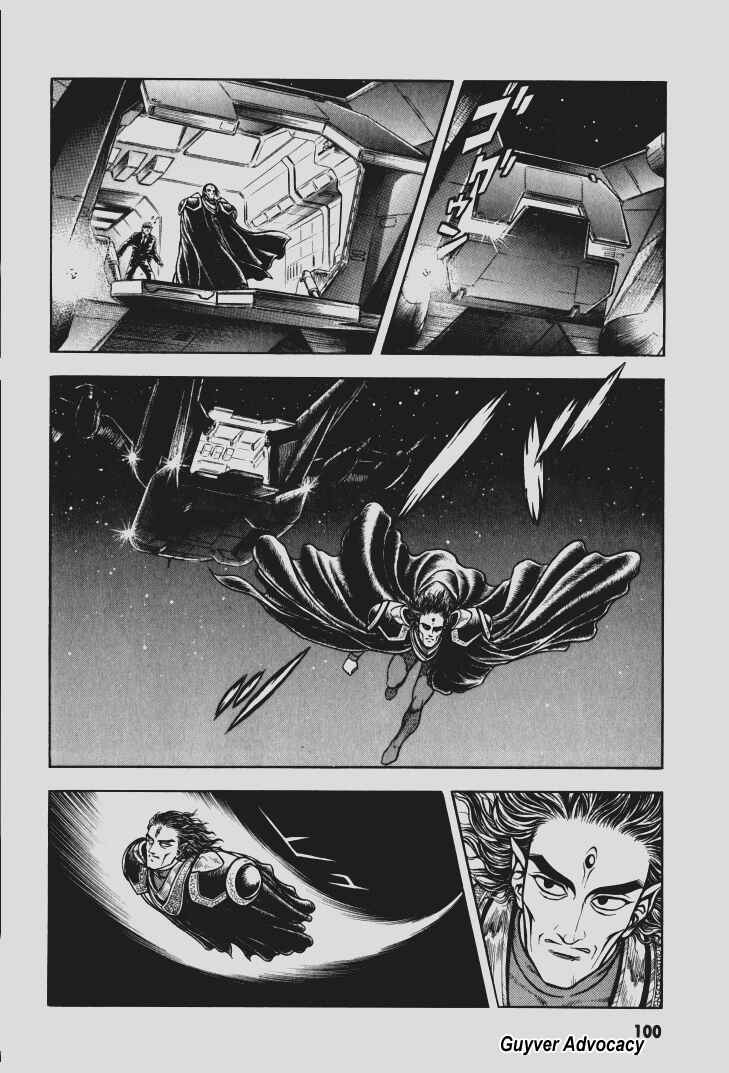 Page 27 Chapter 96 Guyver