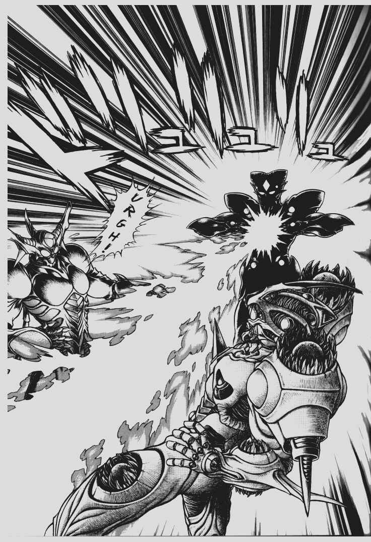 Page 6 Chapter 96 Guyver