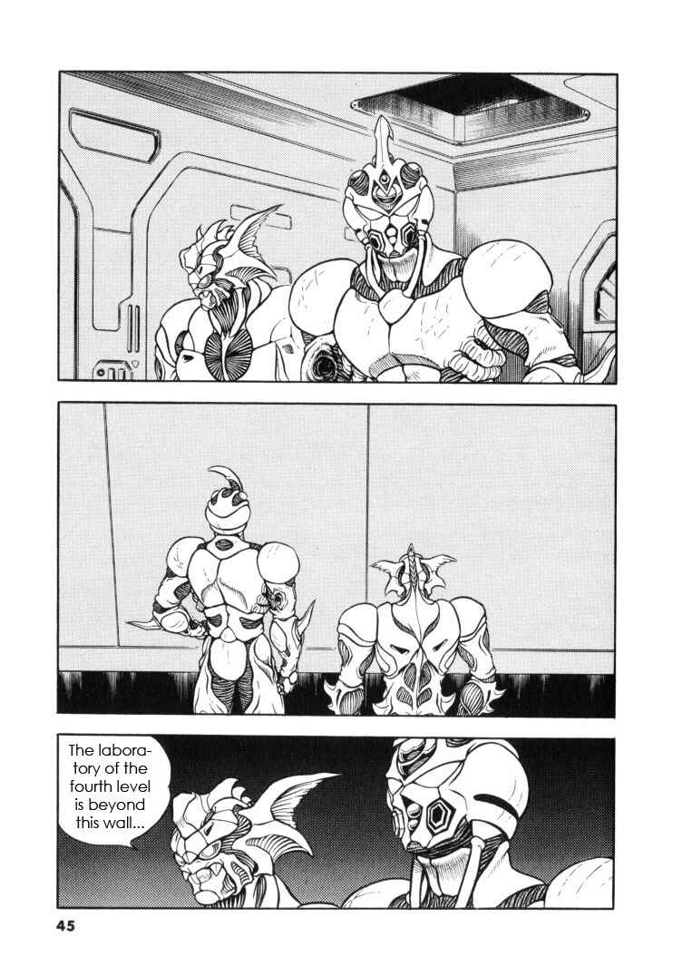 Page 16 Chapter 114 Guyver