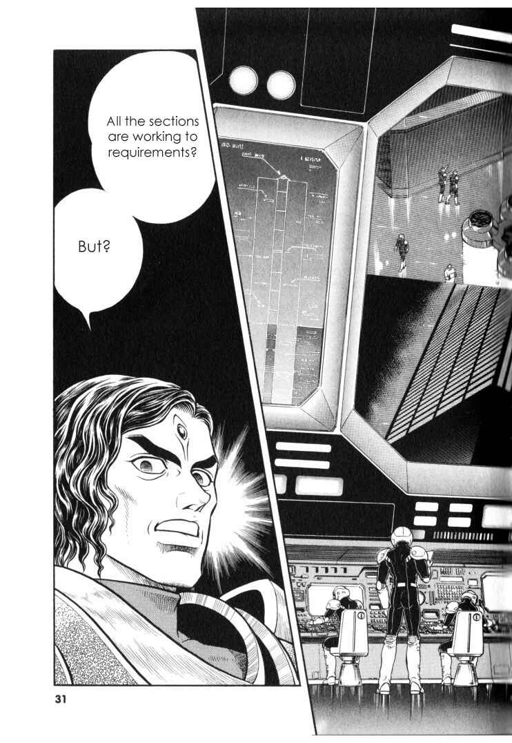 Page 3 Chapter 114 Guyver