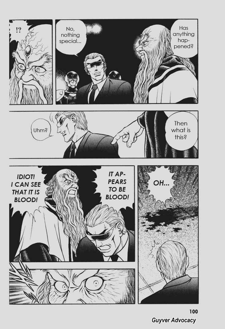 Page 10 Chapter 110 Guyver