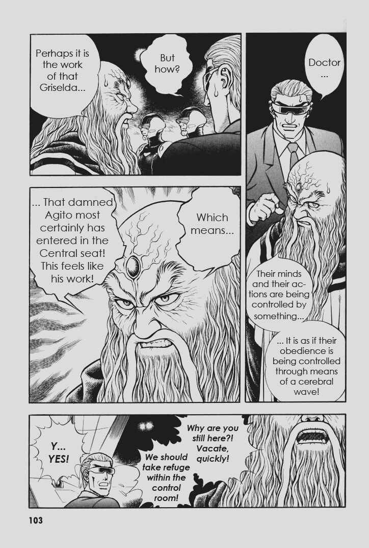 Page 13 Chapter 110 Guyver