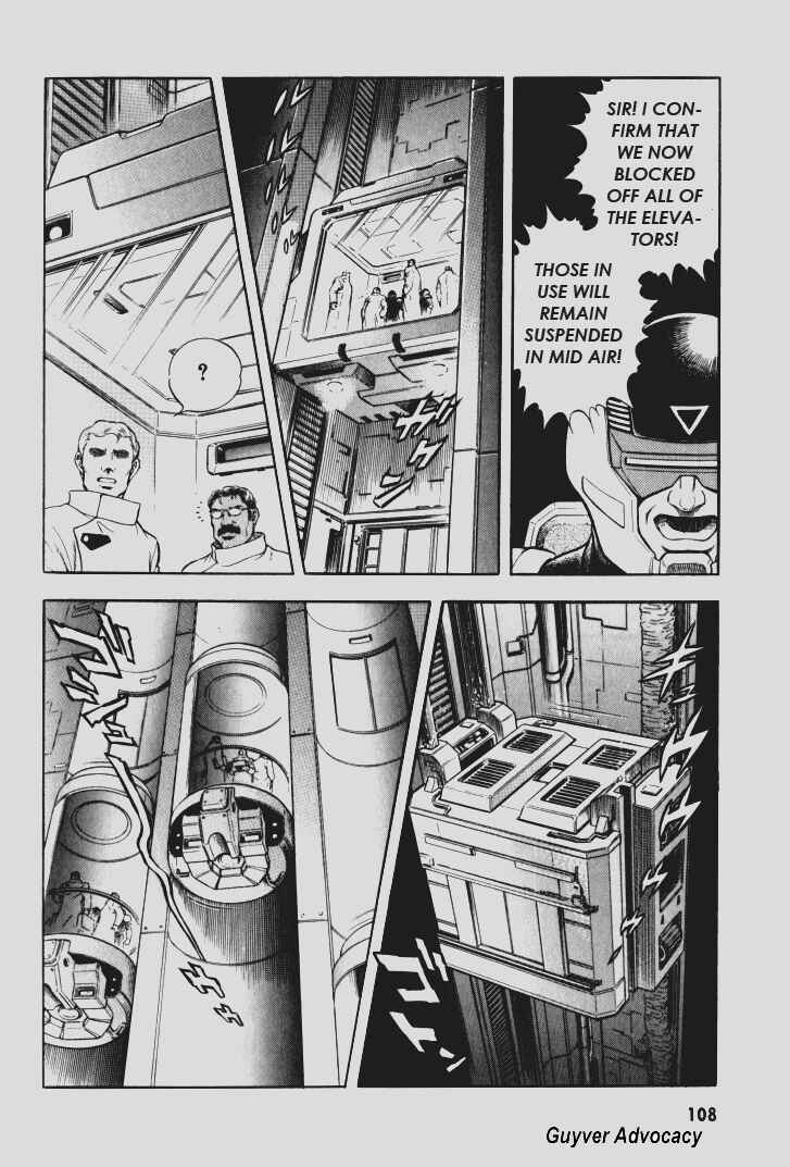Page 17 Chapter 110 Guyver
