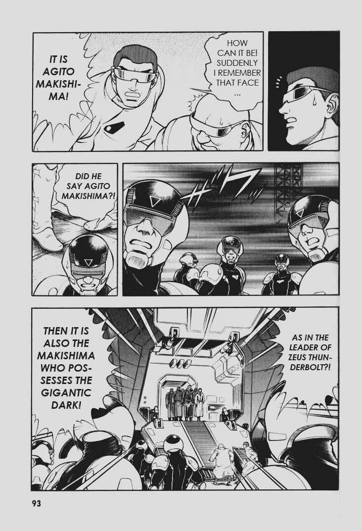 Page 3 Chapter 110 Guyver