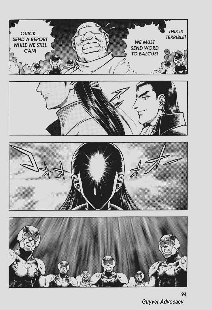 Page 4 Chapter 110 Guyver