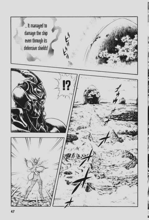 Page 18 Chapter 88 Guyver