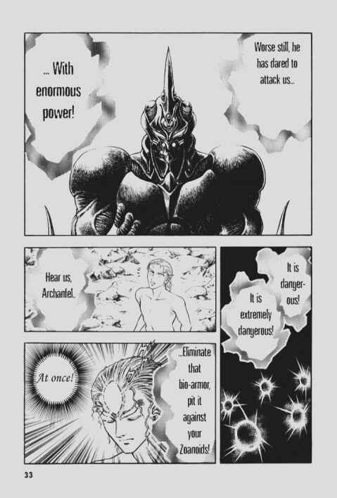 Page 5 Chapter 88 Guyver