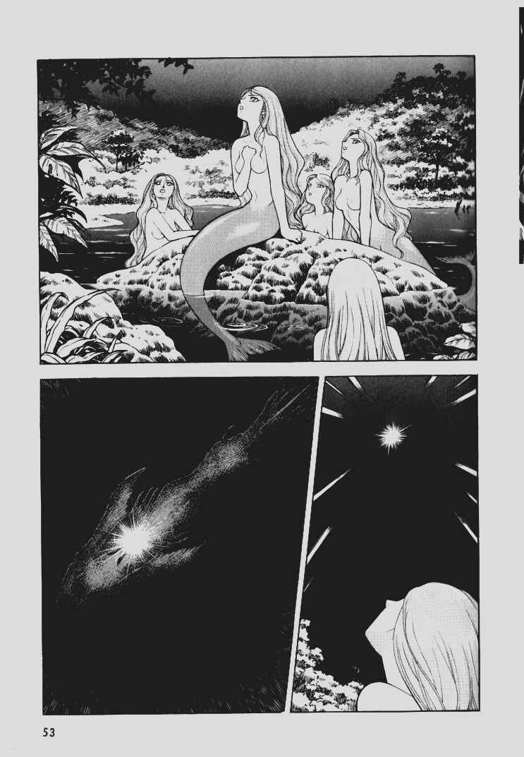 Page 15 Chapter 101 Guyver
