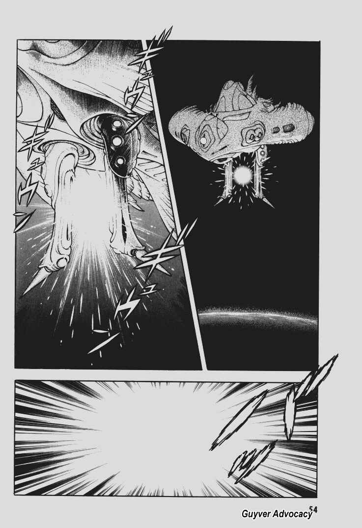Page 16 Chapter 101 Guyver