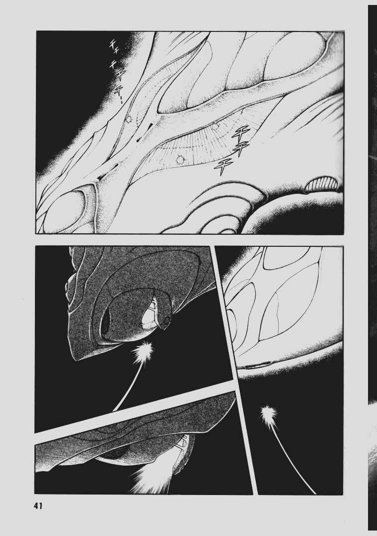 Page 4 Chapter 101 Guyver
