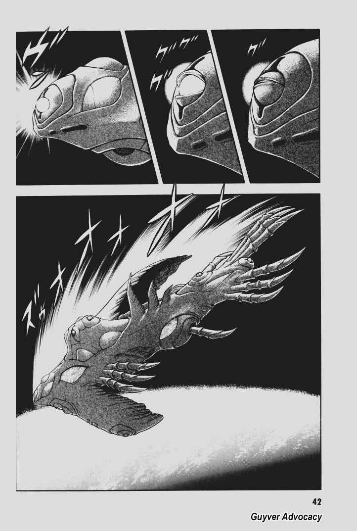Page 5 Chapter 101 Guyver