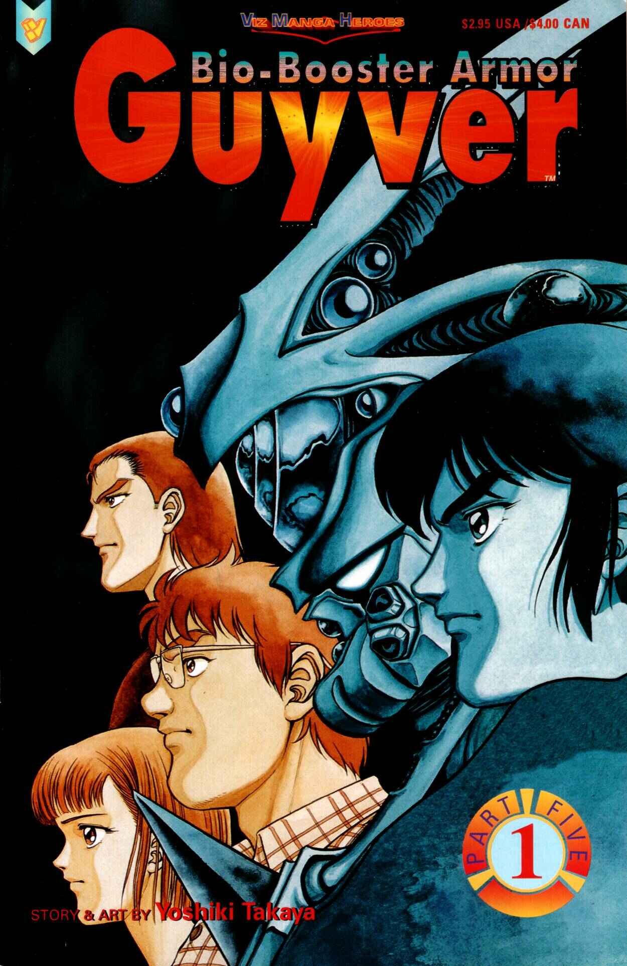 Page 1 Chapter 35 Guyver
