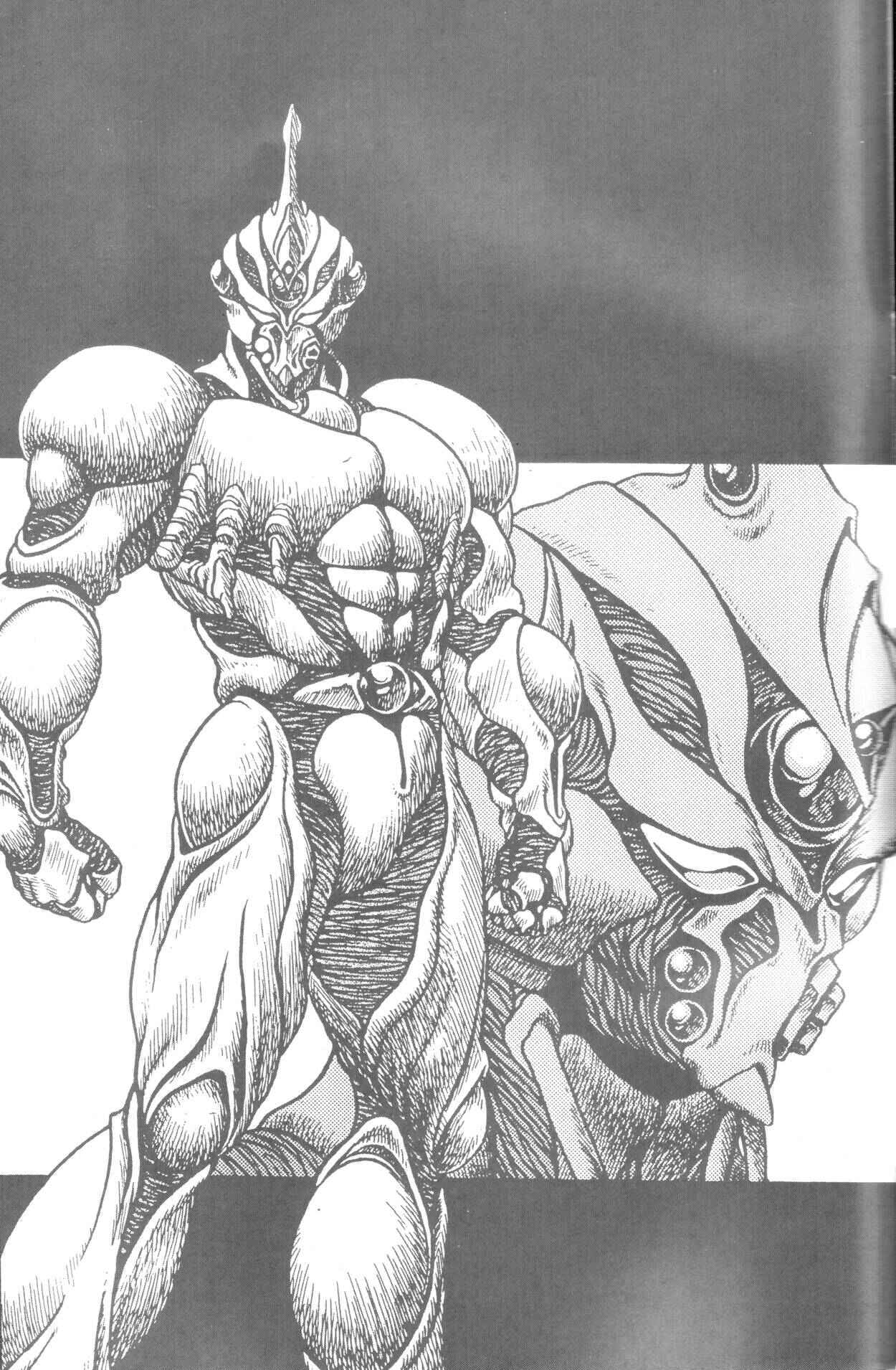 Page 2 Chapter 35 Guyver
