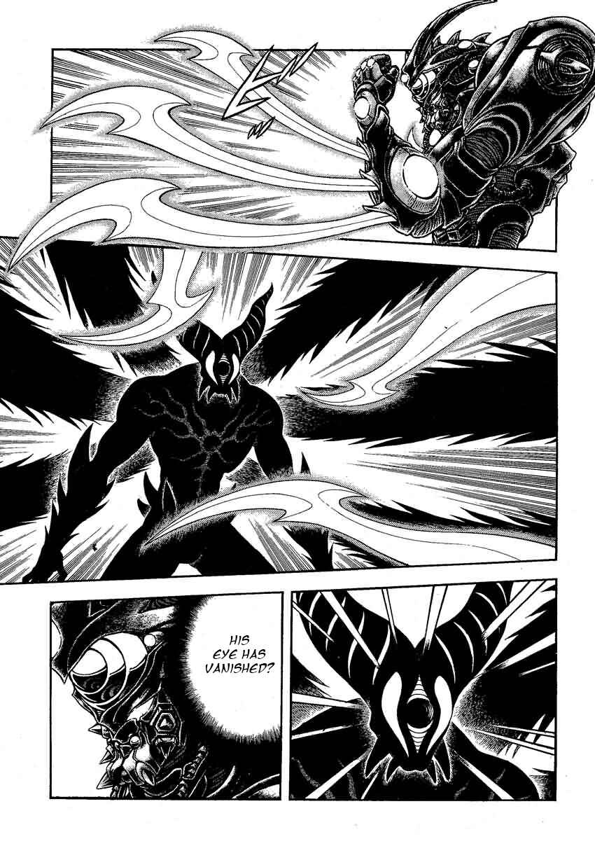 Page 10 Chapter 200 Guyver